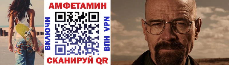 АМФЕТАМИН 97%  Купить закладки  Подпорожье 