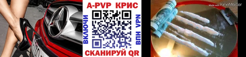Купить закладки  Подпорожье  APVP VHQ 