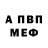Метадон мёд Borys Beliaiev