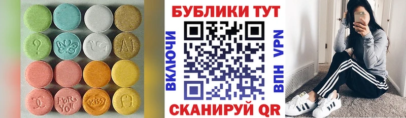 Ecstasy ешки  Купить где  Подпорожье 