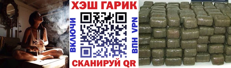 Купить  Подпорожье  ГАШ индика сатива 
