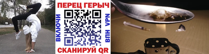 ГЕРОИН герыч  Купить где  Подпорожье 