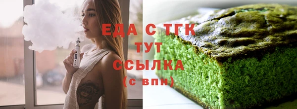 бутик Богородицк