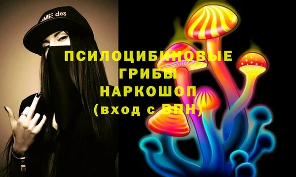 бутик Богородицк
