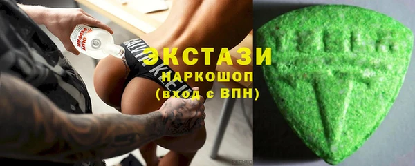 MDMA Богданович