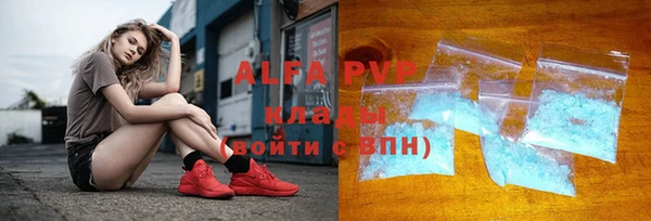 бутик Богородицк