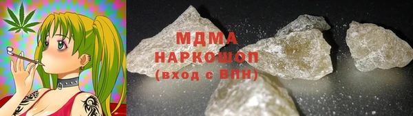 бутик Богородицк