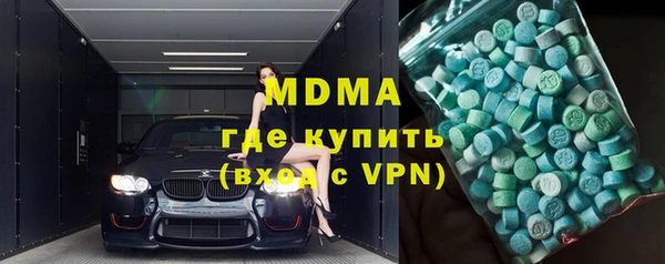 бутик Богородицк