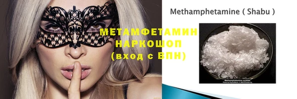 MDMA Богданович