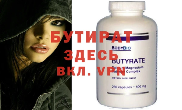 бутик Богородицк