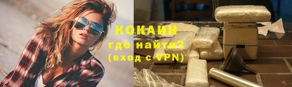 бутик Богородицк