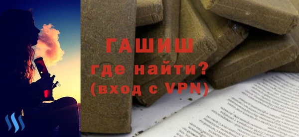 бутик Богородицк