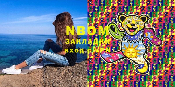 MDMA Богданович