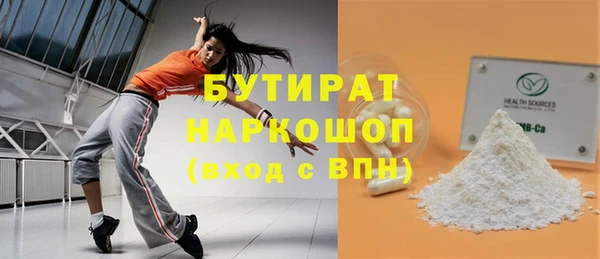 бутик Богородицк