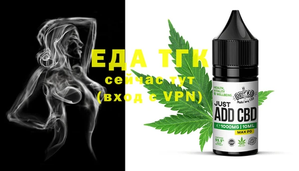 MDMA Богданович