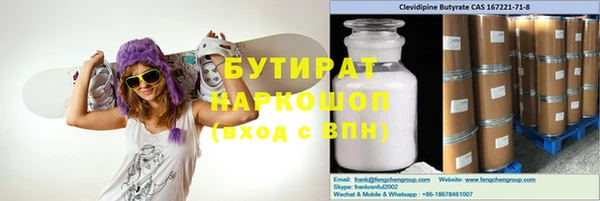 бутик Богородицк