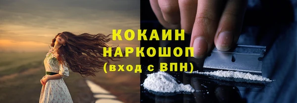 бутик Богородицк