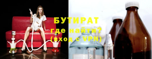 бутик Богородицк