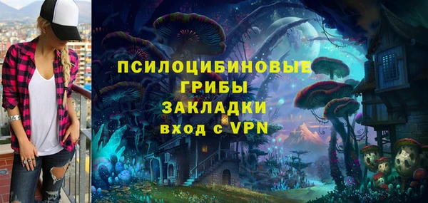 бутик Богородицк