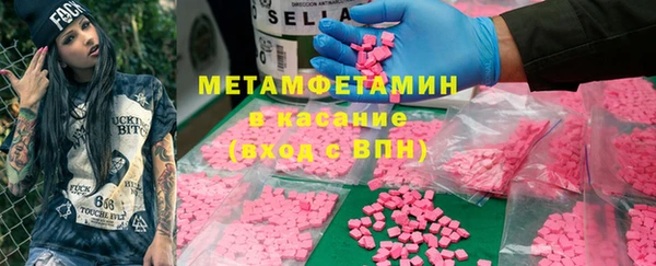 mdma Богородск
