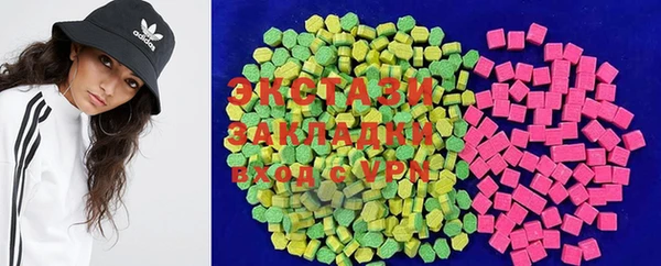MDMA Богданович