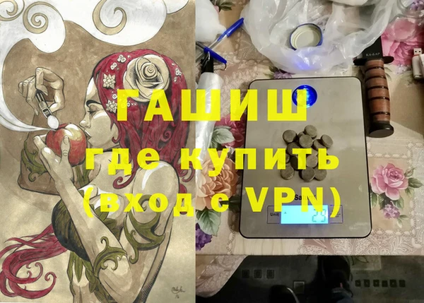 mdma Богородск