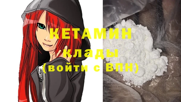 MDMA Богданович