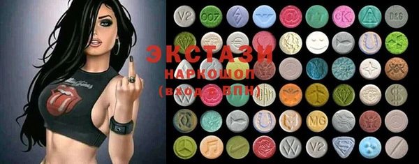MDMA Богданович