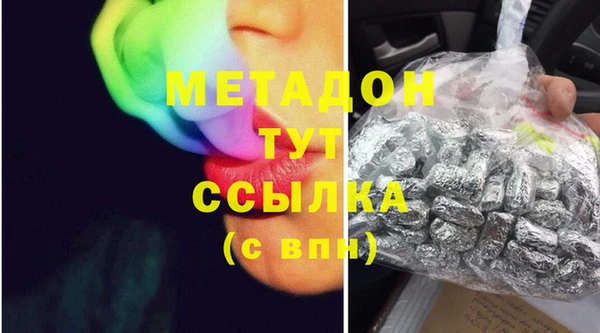 MDMA Богданович