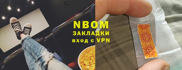 MDMA Богданович