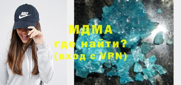 бутик Богородицк