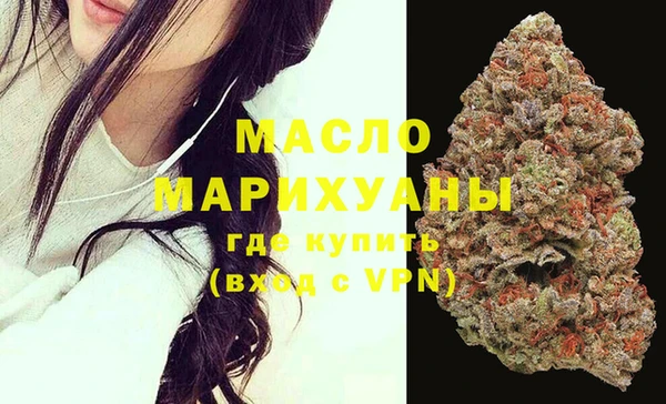 бутик Богородицк