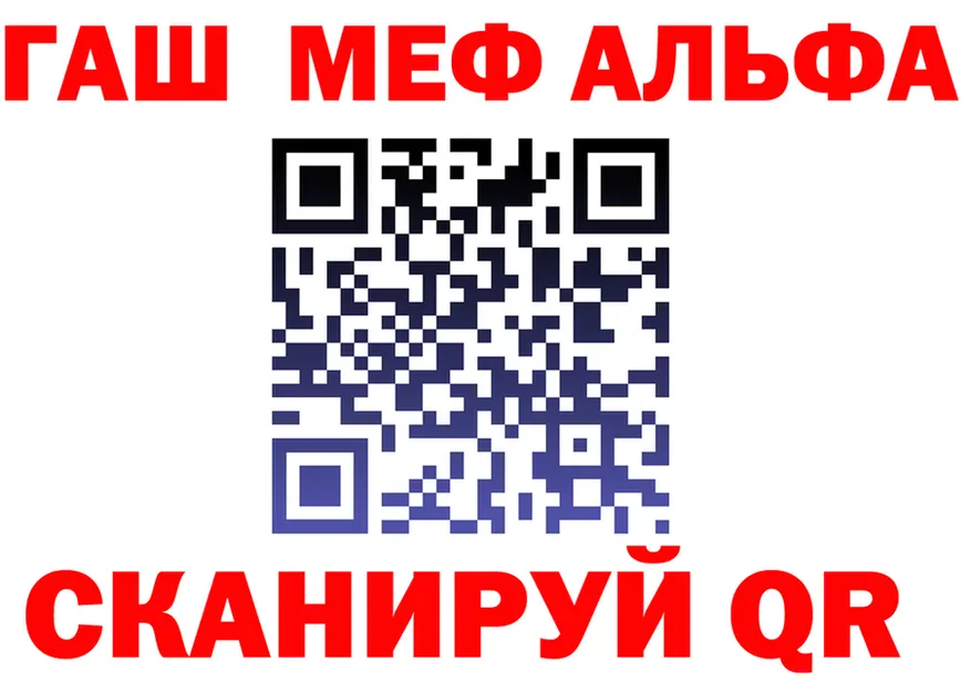 ГАШ 40% ТГК зеркало shop KRAKEN Подпорожье