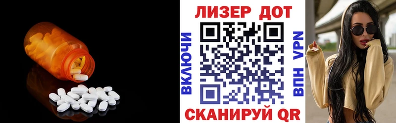 ЛСД экстази кислота  Купить где  Подпорожье 