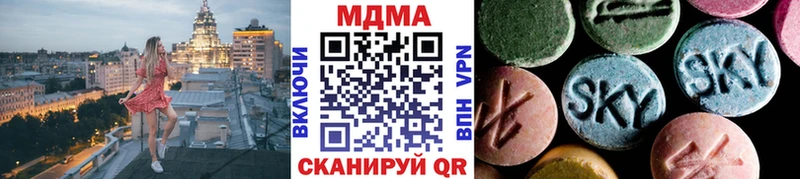 MDMA кристаллы  Купить где  Подпорожье 