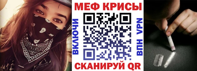 Купить  Подпорожье  Мефедрон 4 MMC 