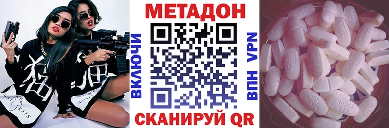 Метадон methadone  Купить закладки  Подпорожье 