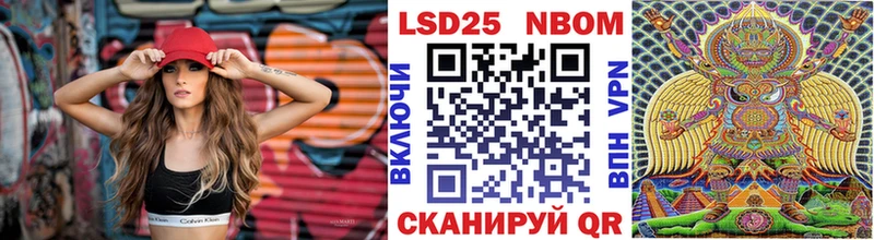 Купить где  Подпорожье  Марки NBOMe 1,8мг 