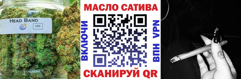 ТГК вейп  Купить  Подпорожье 